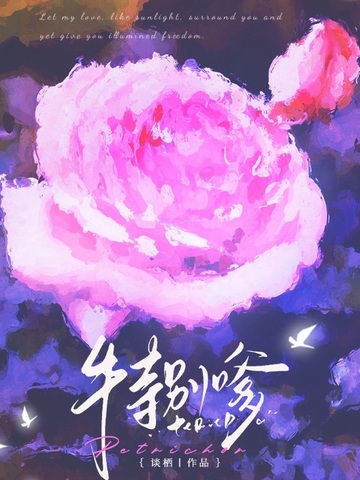 特别嗲特别嗲